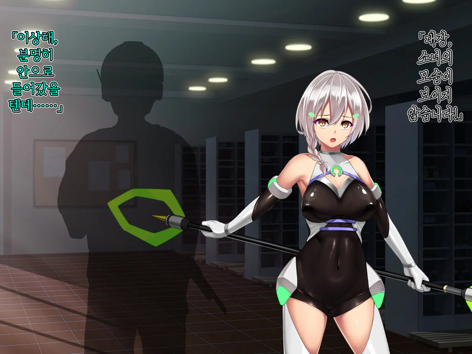 Twin Quiet II -Kasou Shinshoku Jaaku Ni Somaru Koku-